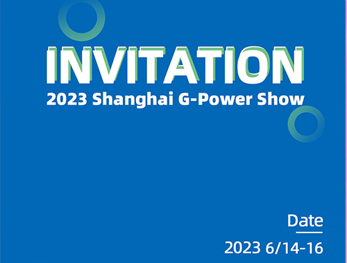 Gather in Shanghai, create the future | EVOTEC electric invites you to participate in 2023 Shanghai G-Power Show!